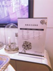 -奥斯芬欧系贵族SPA