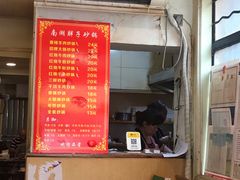 -南湖胖子砂锅(红庙店)