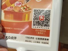 -四小姐的店(泉舜店)