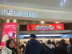 门面-LELECHA乐乐茶(新街口大洋店)