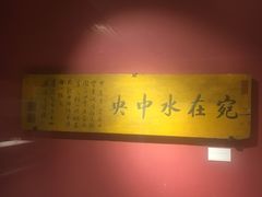 -温州博物馆