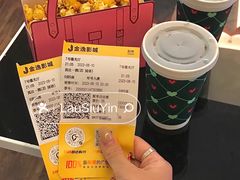 -金逸影城IMAX(光美湛江赤坎店)