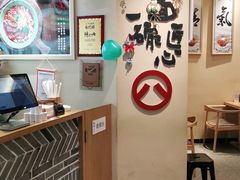 -陳八两面家(滨江天街店)