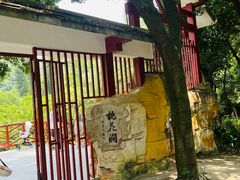 -广州市白云山风景名胜区