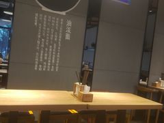 -陕味食族油泼面(工商大学店)