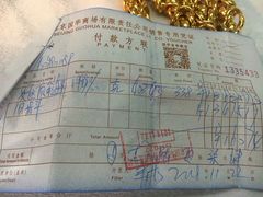 -国华商场