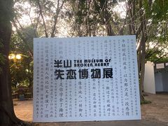 -湖泉半山温泉