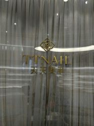 点击看大图 -TTNAIL天天美甲