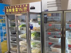 -金鼎雪山牦牛杂火锅(理县总店)