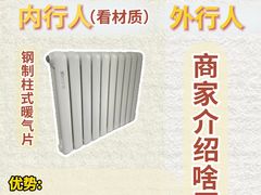 -闽龙广场