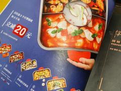 -新辣道鱼火锅(航天万源店)