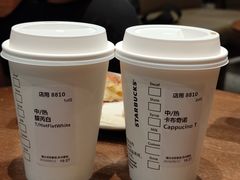 -星巴克臻选(北京颐堤港中心第二店)