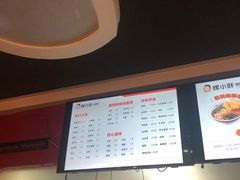 -螺小胖柳州螺蛳粉(钟楼总店)