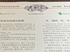 -老厨家(友谊路总店)