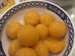 -赵记传承·中国甜品(福州总店)