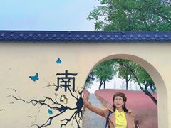 -汉长安城未央宫国家考古遗址公园