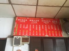 -原怡园面馆(拙政园店)