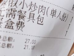 -外婆家(西溪印象城店)