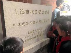 -上海公安博物馆