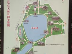 -文瀛公园