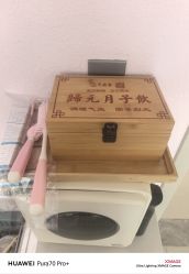 -养月堂中医养生月子会所(中心妇产店)