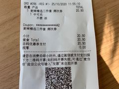 -麦当劳(普陀香溢花城店)