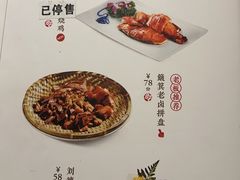 -院8里·少城记忆老川菜(宽窄巷子店)