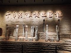 -陕北民歌博物馆