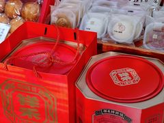 -祥禾饽饽铺·中式糕点(天津河东美福园店)