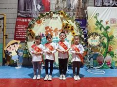 -金豆子幼稚园