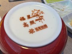 -花家怡园(四合院总店)