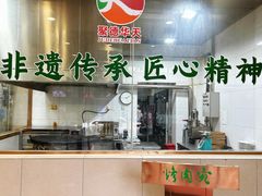 -烤肉宛饭庄(北新桥店)