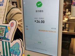 -1点点(东鼎店)