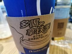 拿铁-瑞幸咖啡(厦门SM二期新生活广场店)
