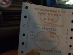 iphone_upload_pic-哈尔滨太平国际机场