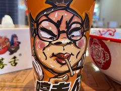 -海椒市落舌·麻辣烫冒菜(中关村店)