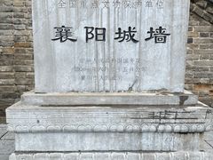 -襄阳古城