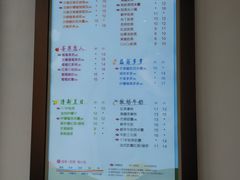 -CoCo都可(广丰月兔广场店)