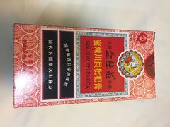-龙城大药房