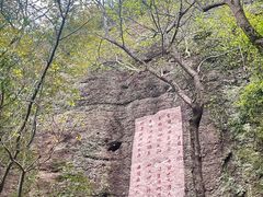 -十九峰景区