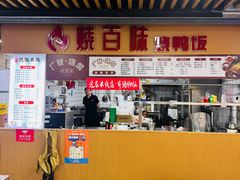-世纪联华(杭州新塘路店)