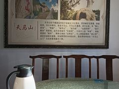 -良师门滨海人家·海鲜·家常菜(滨海城店)