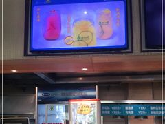 门面-眉州小吃(魏公村店)