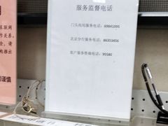 -中国邮政储蓄银行(滨河路支行)