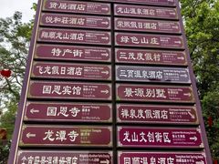 -国恩寺