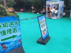 -苏州乐园森林水世界