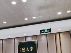 -紫光园(吕家营店)