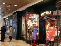 -西西弗书店&矢量咖啡(壹方购物中心店)
