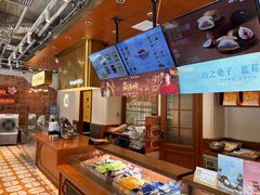 -辛一·铜锣烧(鸿寿坊店)