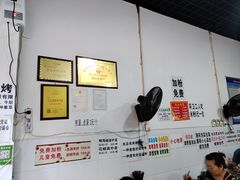 -三兄弟鲜羊肉